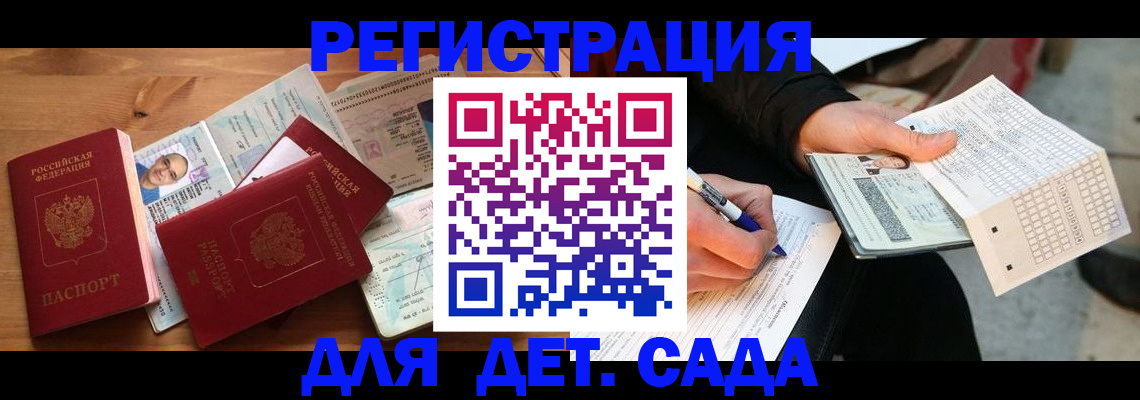 временная регистрация в квартире в Ряжске