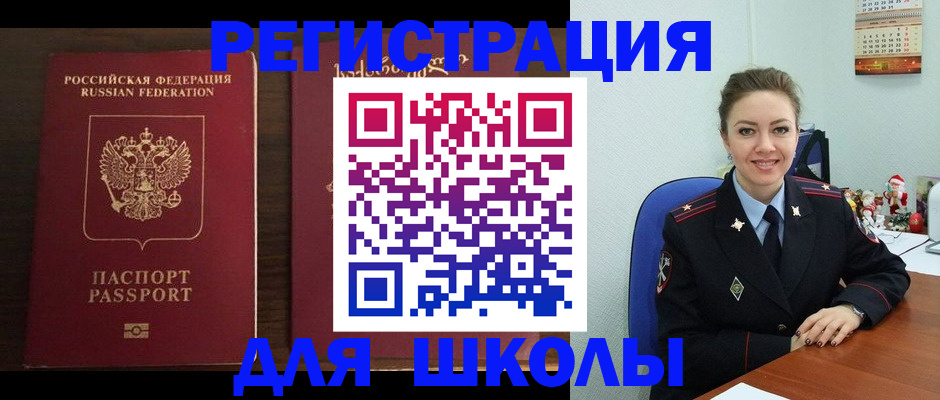 прописка для кредита в Ряжске