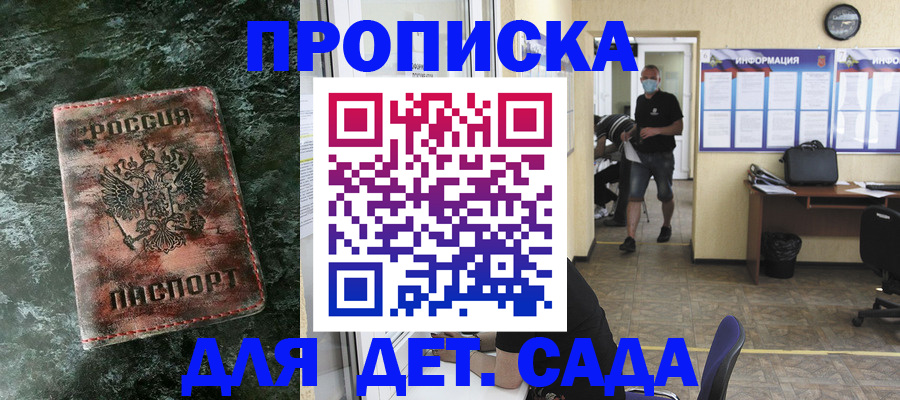 временная регистрация законно в Ряжске